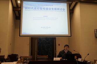 陈平处长总结发言