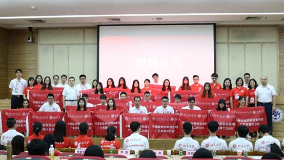 说明: E:\广东国际战略研究院\暑期调研\启动仪式照片\队长队旗合影2.jpg