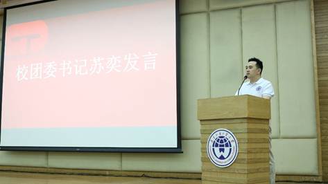 说明: E:\广东国际战略研究院\暑期调研\启动仪式照片\苏奕书记讲话1.jpg