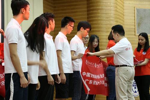 说明: E:\广东国际战略研究院\暑期调研\启动仪式照片\分队授旗1.jpg