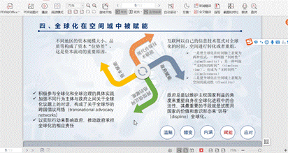 说明: cd3cd20f8e26e4fe487f4605633fac7