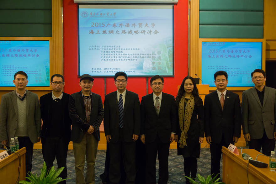 与会代表合影
