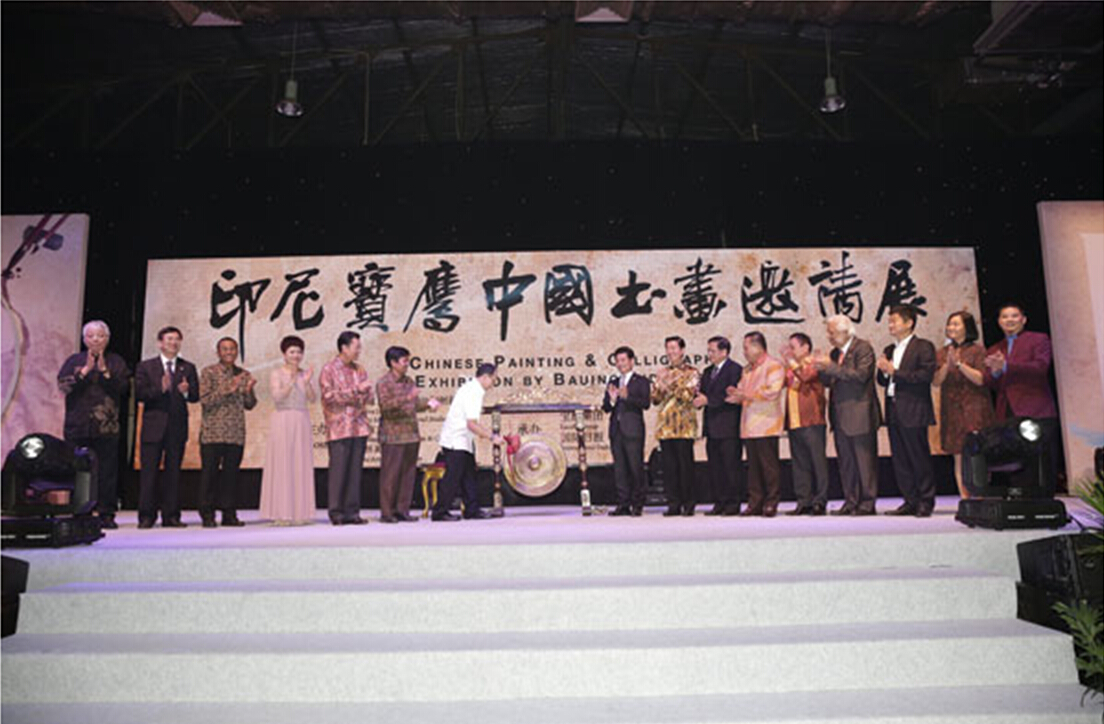 印尼宝鹰书画邀请展开幕