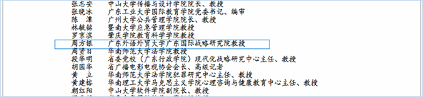 QQ截图20160318201256