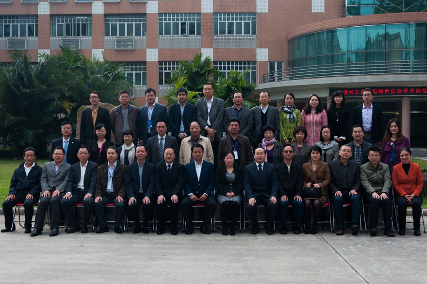 与会代表合影留念