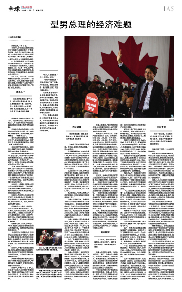 国际金融报报道